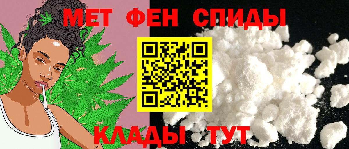 Амфетамин 97% Каспийск