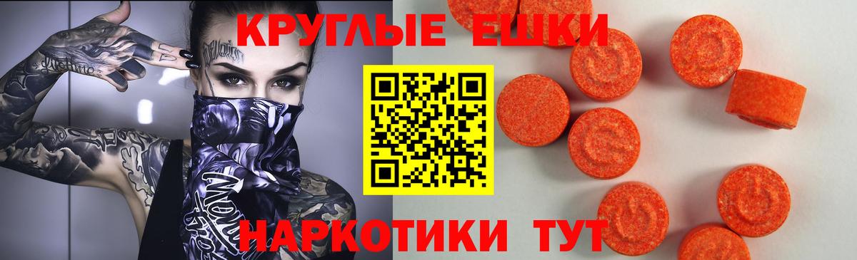 Экстази  Экстази mix  Вход с VPN  Каспийск  Ecstasy VHQ 