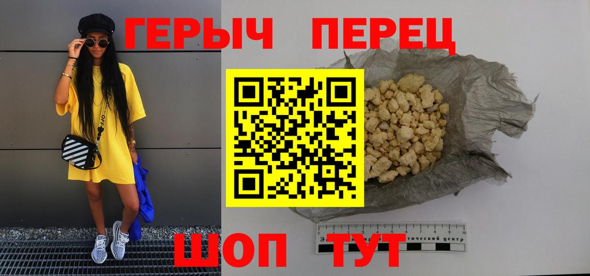 Каспийск  Героин VHQ  Вход с VPN 