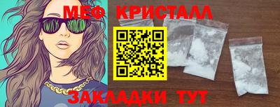 спайс Вязьма