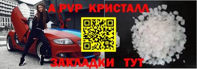 тгк Вышний Волочёк