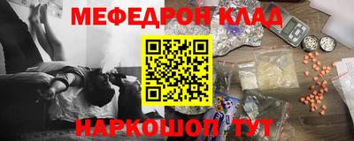 спайс Вязьма
