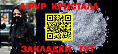 спайс Вязьма