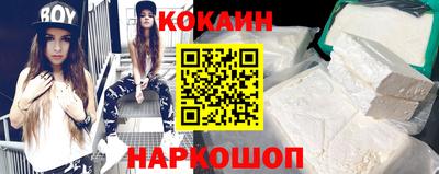 тгк Вышний Волочёк