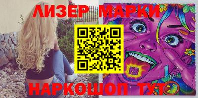 марки lsd Вязники