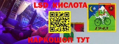 марки lsd Вязники