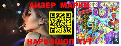 тгк Вышний Волочёк