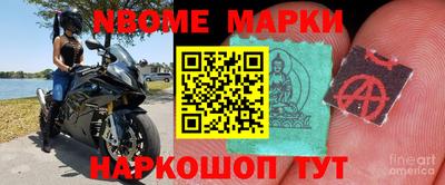 тгк Вышний Волочёк