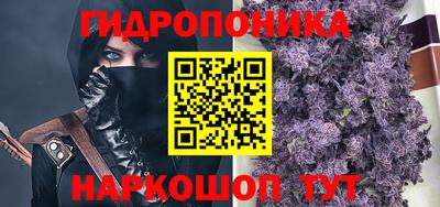 спайс Вязьма