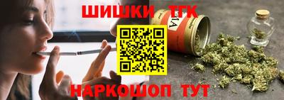 спайс Вязьма