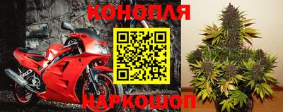 спайс Вязьма