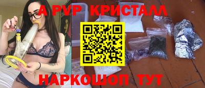 спайс Вязьма
