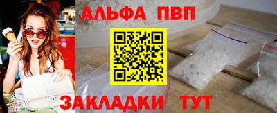 марки lsd Вязники