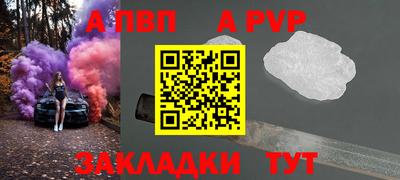 тгк Вышний Волочёк