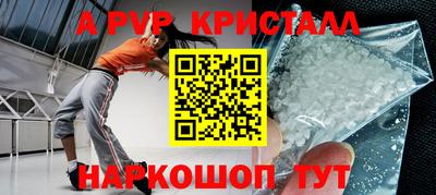 тгк Вышний Волочёк