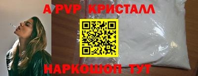спайс Вязьма