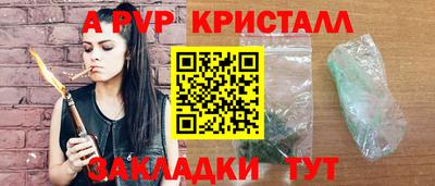 спайс Вязьма