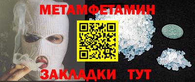 тгк Вышний Волочёк