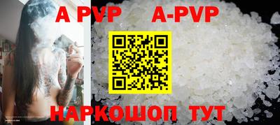 тгк Вышний Волочёк