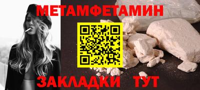спайс Вязьма