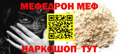 тгк Вышний Волочёк
