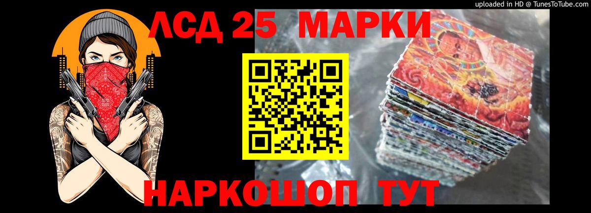 Лсд 25 экстази кислота Каспийск