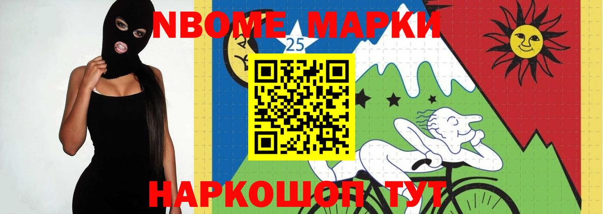 LSD-25 экстази кислота  LSD-25 экстази кислота  Вход с VPN  Каспийск 