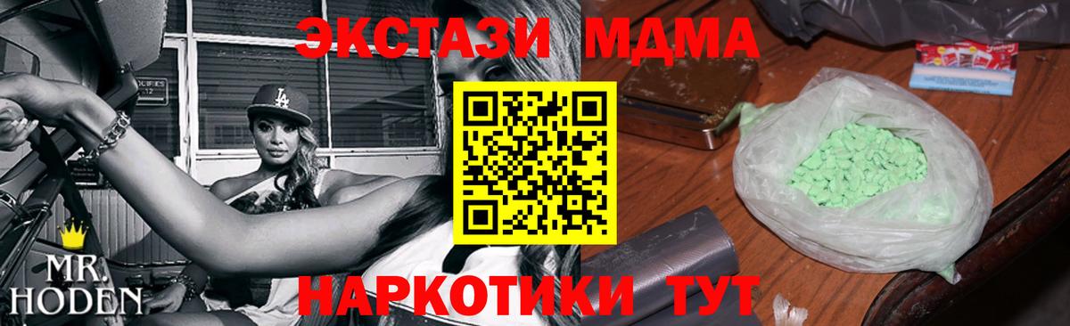 MDMA Molly  Вход с VPN  Каспийск 