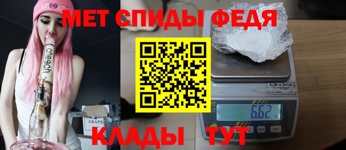 Каспийск  Первитин Декстрометамфетамин 99.9%  Первитин Декстрометамфетамин 99.9%  Вход с VPN 