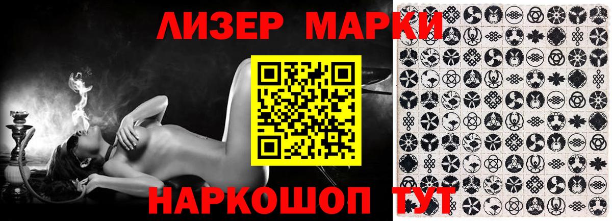 Марки N-bome 1,8мг  Вход с VPN  Каспийск 