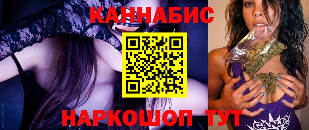 Марихуана конопля  МАРИХУАНА тримм  Конопля семена  Вход с VPN  Каспийск 